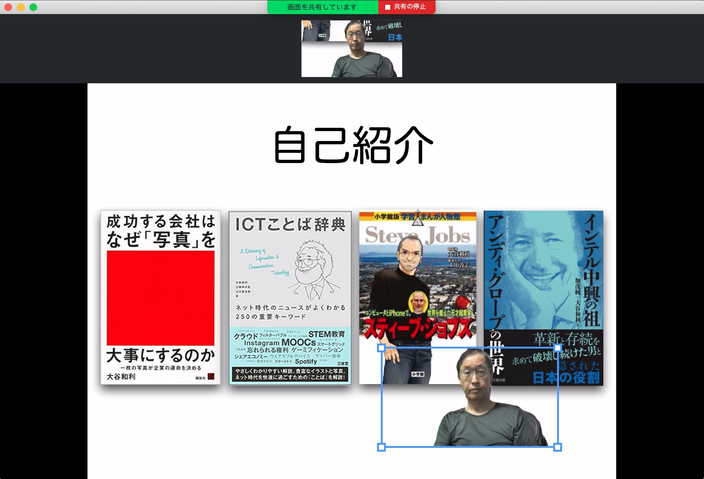 自由に配置が可能