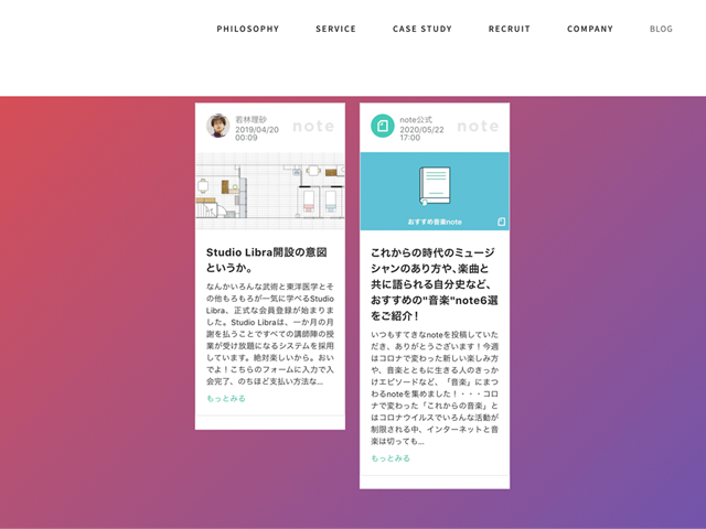 SYNCにnoteが新たに登場！SNSや検索結果に強いサイトマーケティング