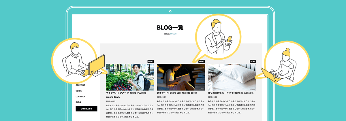 待望！WordPressからの引越し、チーム編集が可能なブログ機能へ