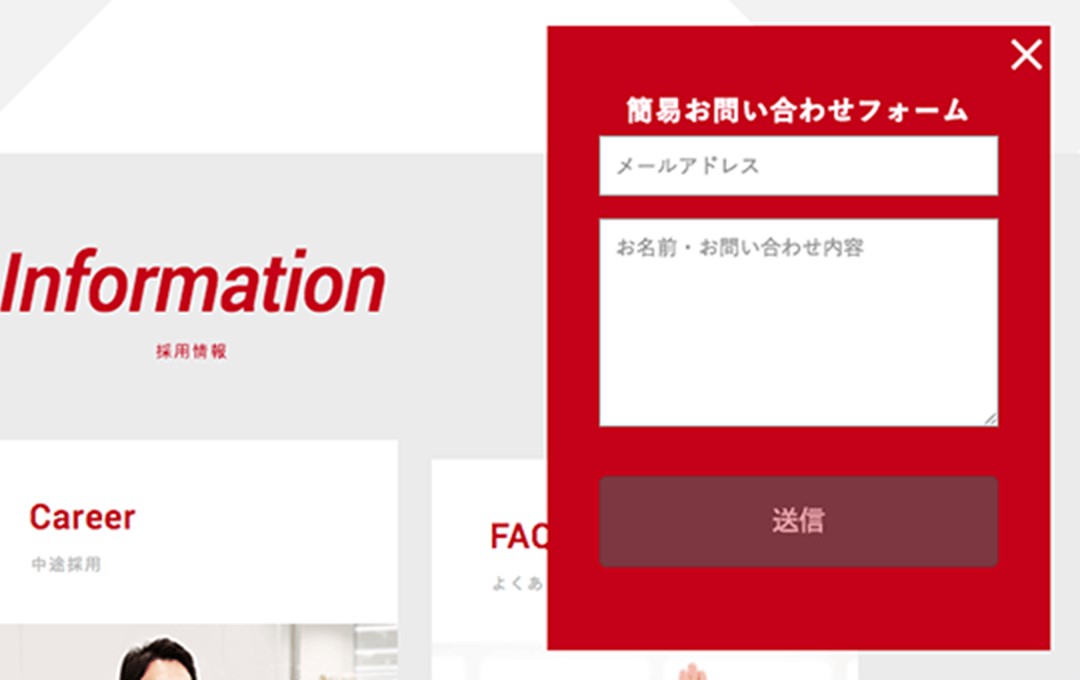 BiNDupのポップアップ機能