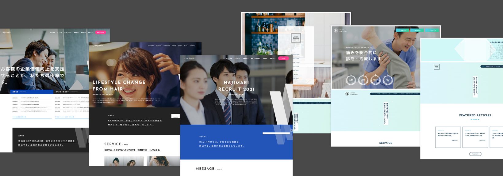 【2020年】この秋のBiND新作テンプレートをお披露目。
