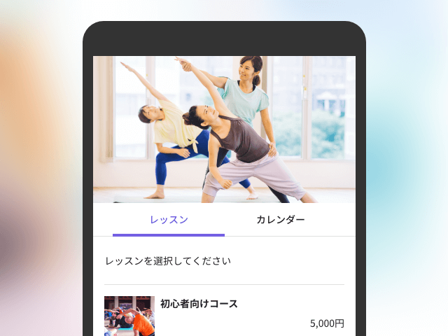 実店舗からオンラインビジネスまで、BiNDupの予約機能を紹介