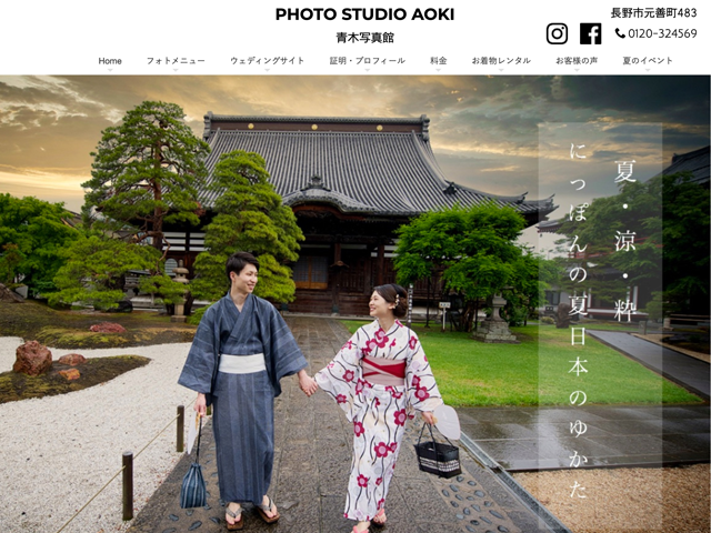 老舗写真館に学ぶ、コロナ時代に合わせて変化すべきビジネススタイル