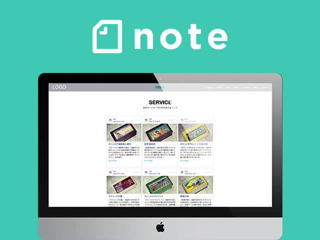 BiNDupでできるnoteの3つの連携方法