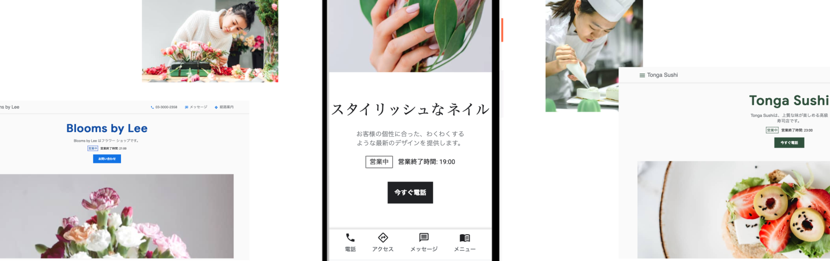 ＜レポート＞Googleマイビジネスでできるウィズコロナ時代の集客と顧客育成