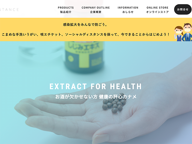 コロナ禍で急務！自社構築のオンラインショップで成果を上げるコツ