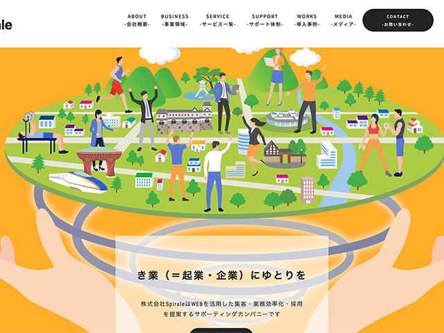 BiNDupで時代を読むWeb制作事業を展開。テレワーク支援やnote導入も