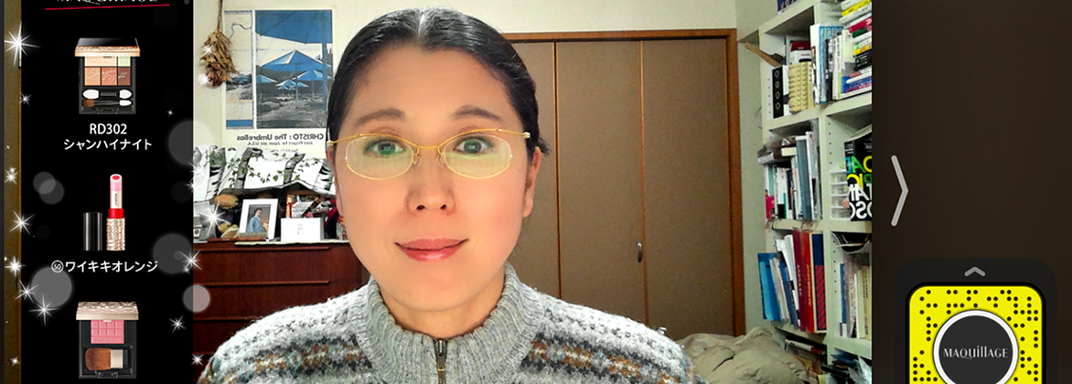 Web会議での顔出しに!ZoomやMeetで使えるメイクアップフィルター