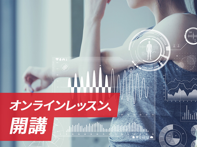 習い事をオンラインに！リモートでレッスンするための機材や課金方法