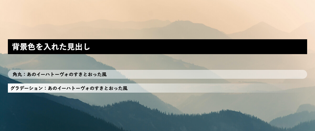 カスタマイズ初級編のサンプル