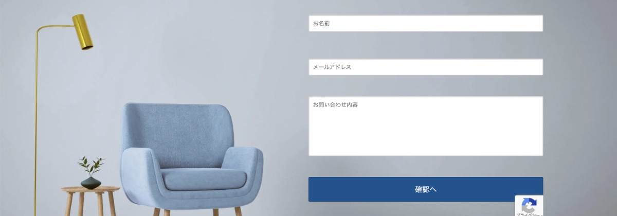 入力フォームの作成に役立つ、5つのレイアウトパターンとデザイン