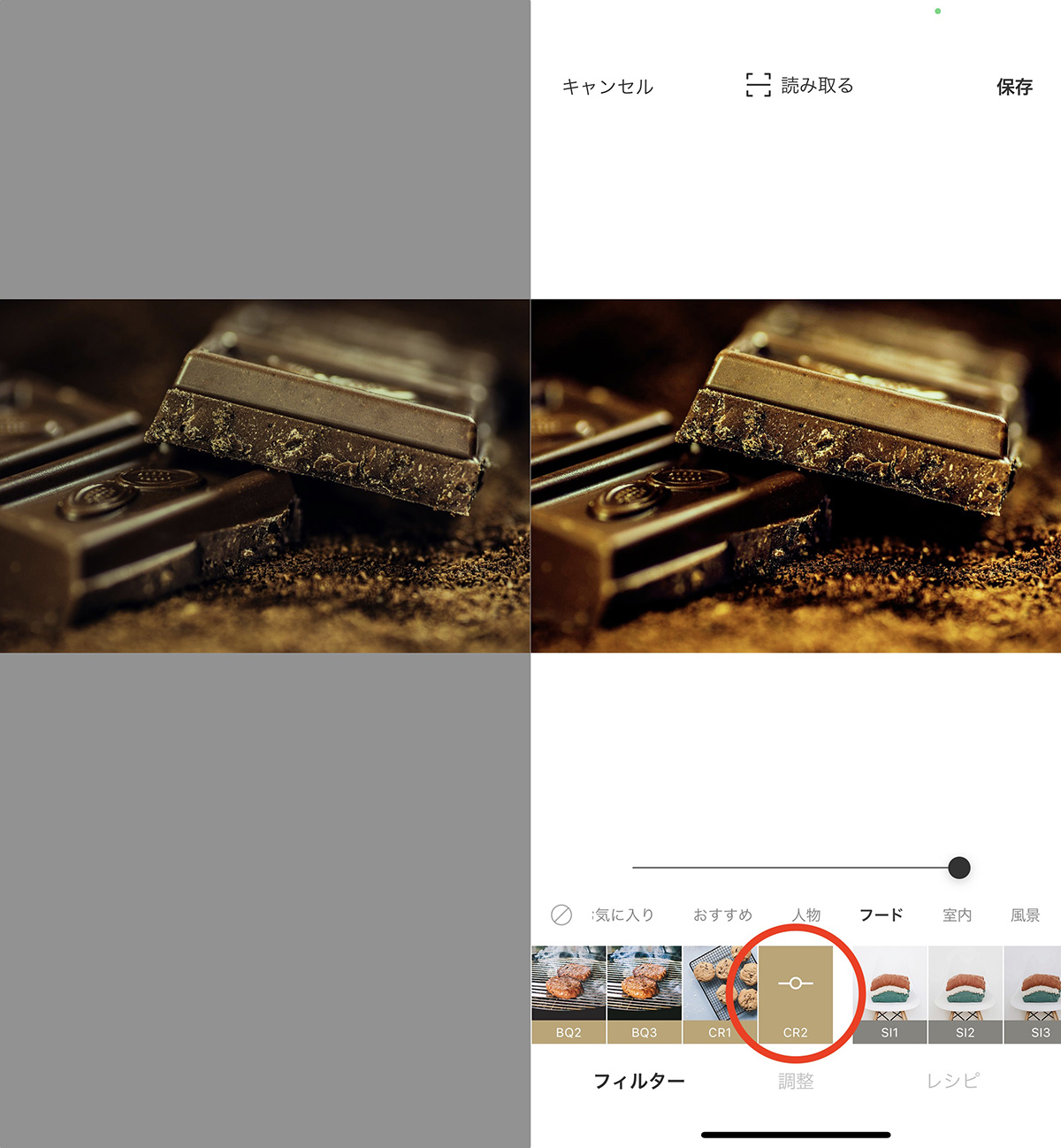 クリスピー系の「CR2」で加工したチョコレート