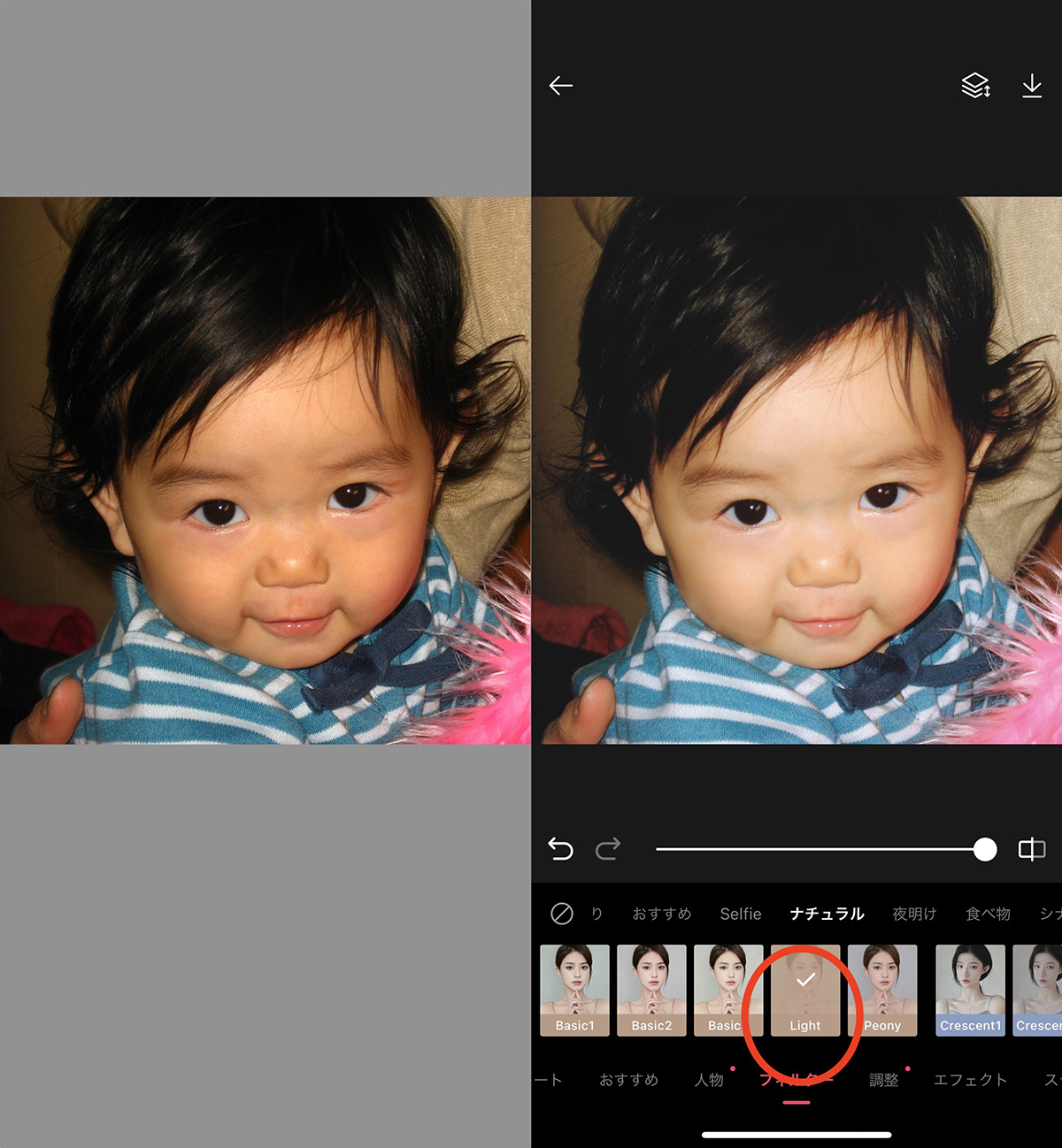 EPIKのアプリで加工した写真