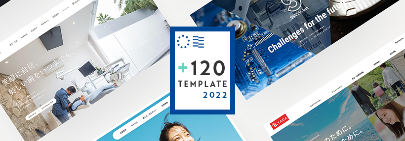 【2022年】BiNDupこの秋の新作テンプレートを初お披露目！