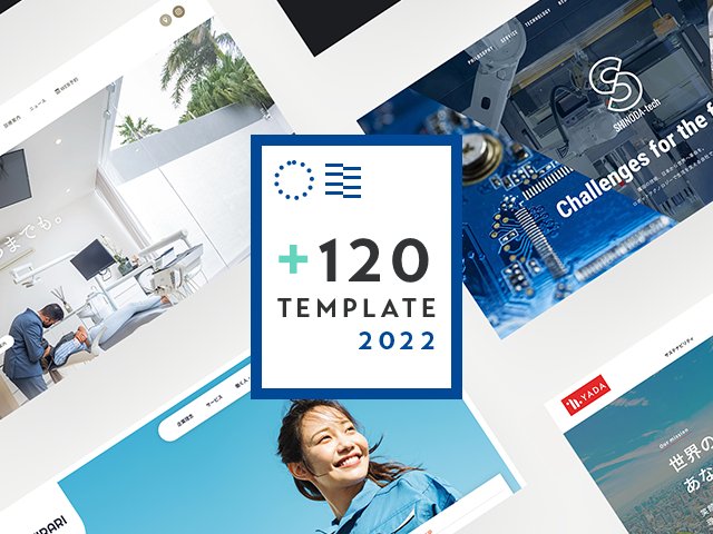 【2022年】BiNDupこの秋の新作テンプレートを初お披露目！