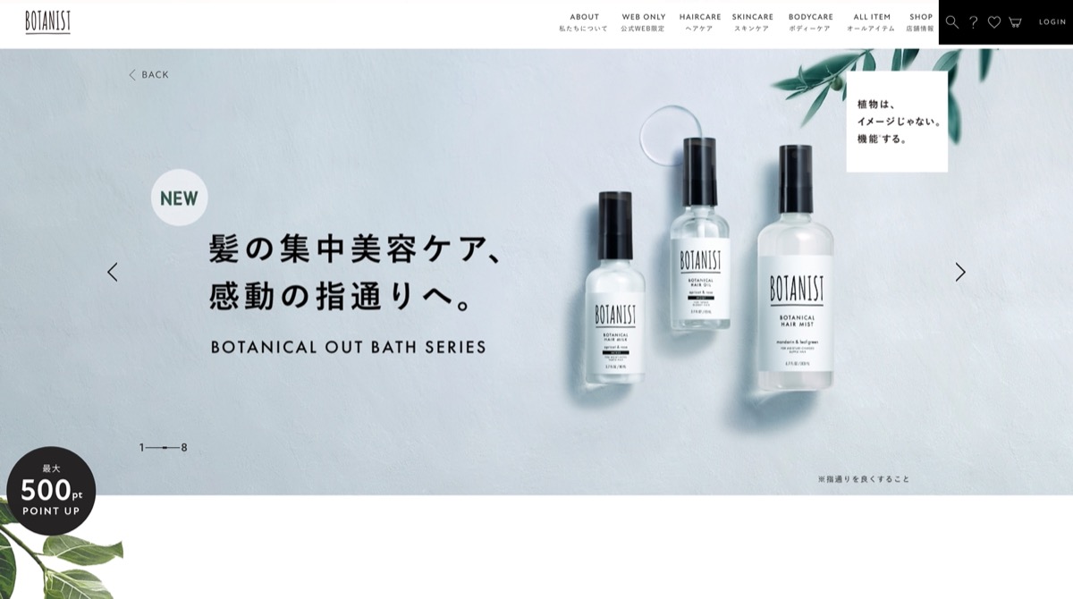 売れるキャッチコピーの作り方｜説得力を付けて差別化するコツ