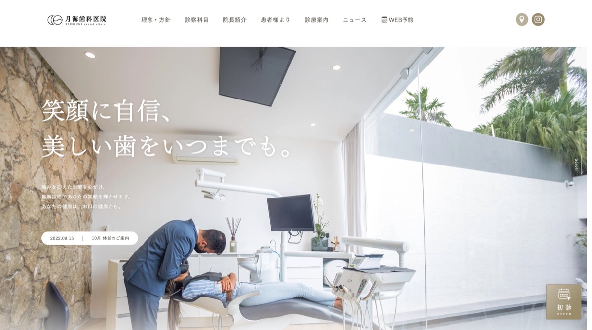 TSUKIUMI Dental clinic