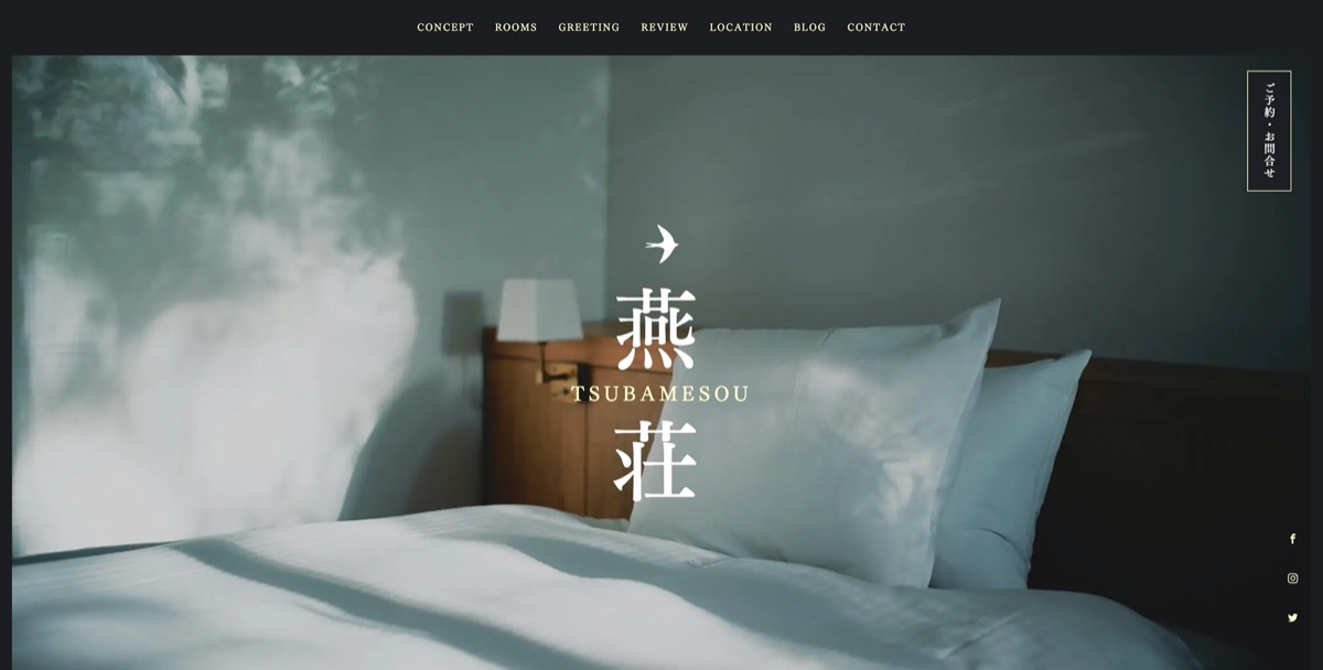 フォントでWebデザインが変わる！選び方のポイントとおすすめのWebフォント