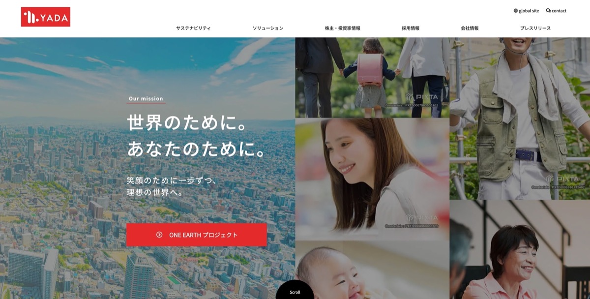 クリックしたくなるWebサイトのボタンデザイン｜基本と定番テクニック