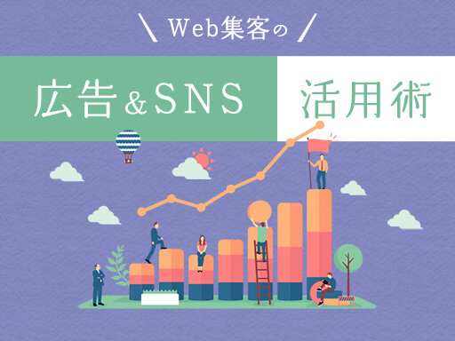 検索広告よりメリット高い？！Googleショッピング広告とSNSのショッピング機能