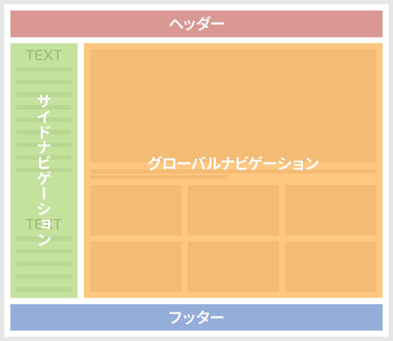 %E3%83%98%E3%83%83%E3%83%80%E3%83%BC%E3%83%95%E3%83%83%E3%82%BF%E3%83%BC