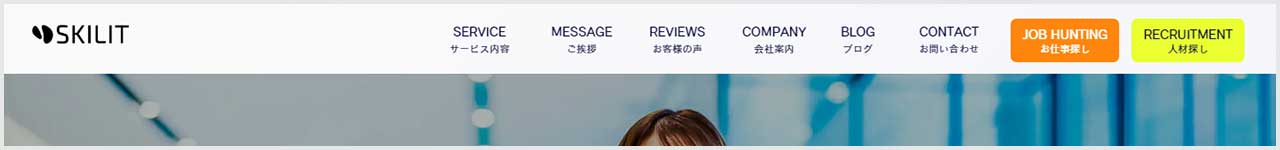 必要な情報をまとめて表示させたデザイン