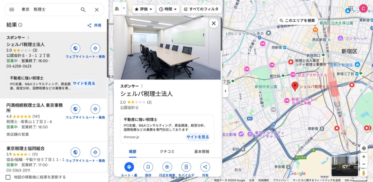 税理士が自分でホームページを作るなら？選ばれる理由になるコンテンツ制作のヒント