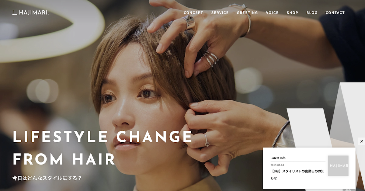 HAJIMARI Hair salon