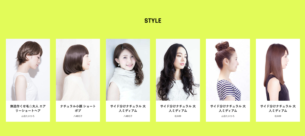 stylegallery
