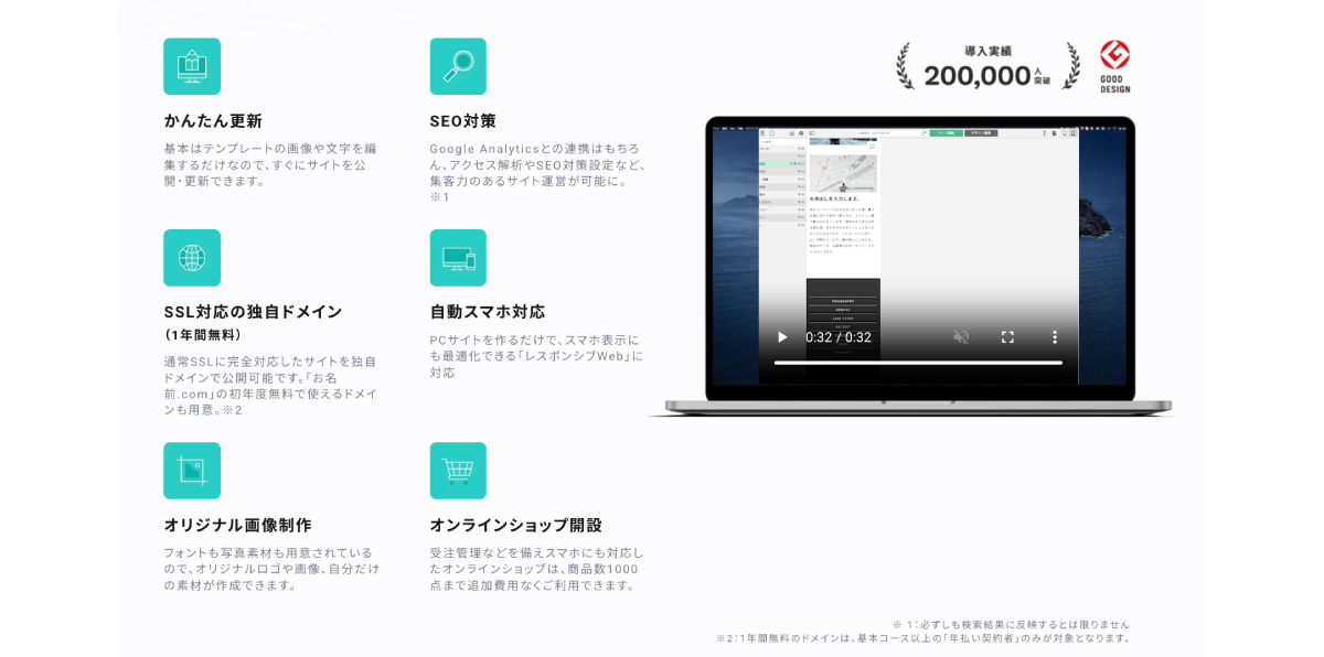 ホームページ作成費用の賢い抑え方！プロ依頼の品質を自作で実現する裏ワザ