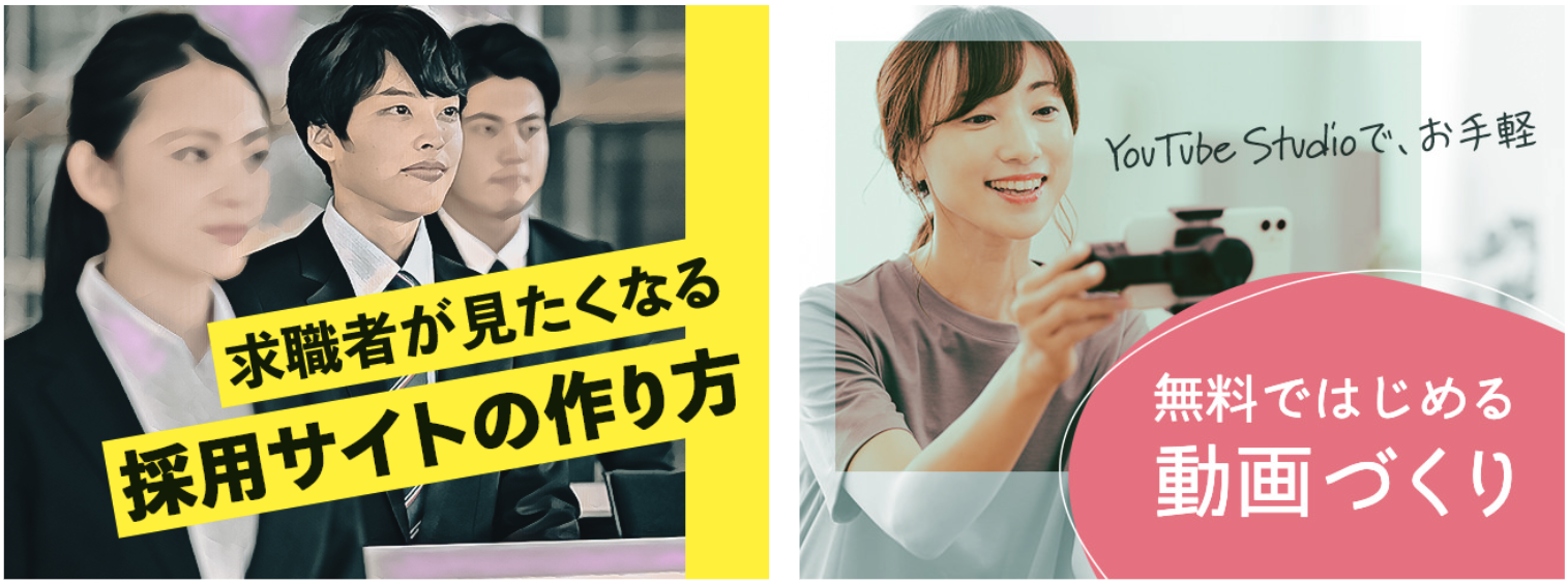 テキストを入れるフレームの形を工夫すると、単調さをなくしリズム感が出るサムネイルになる