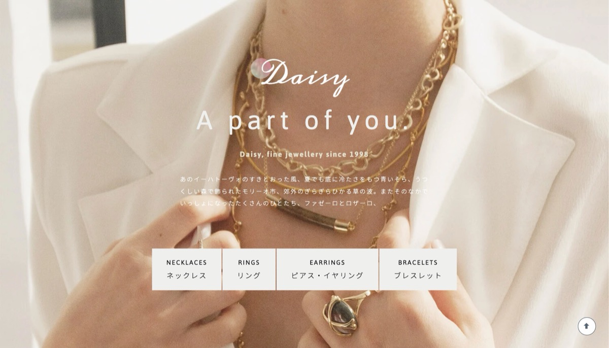 Daisy Jewellery
