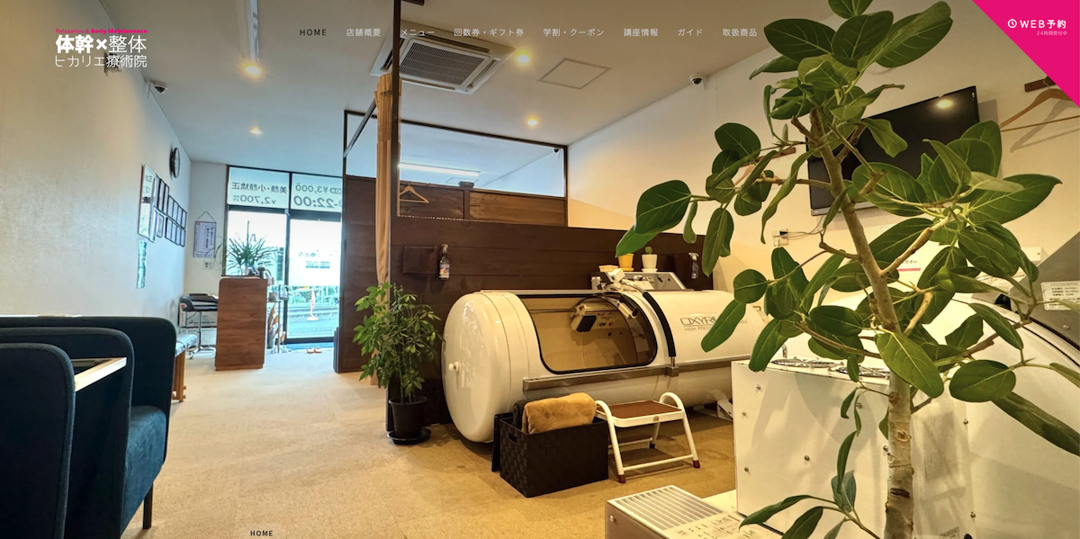 https://hikarie.co/