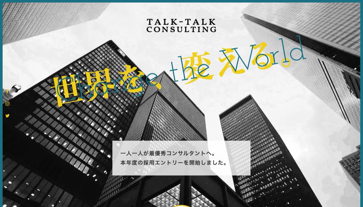 TALKTALK Consulting