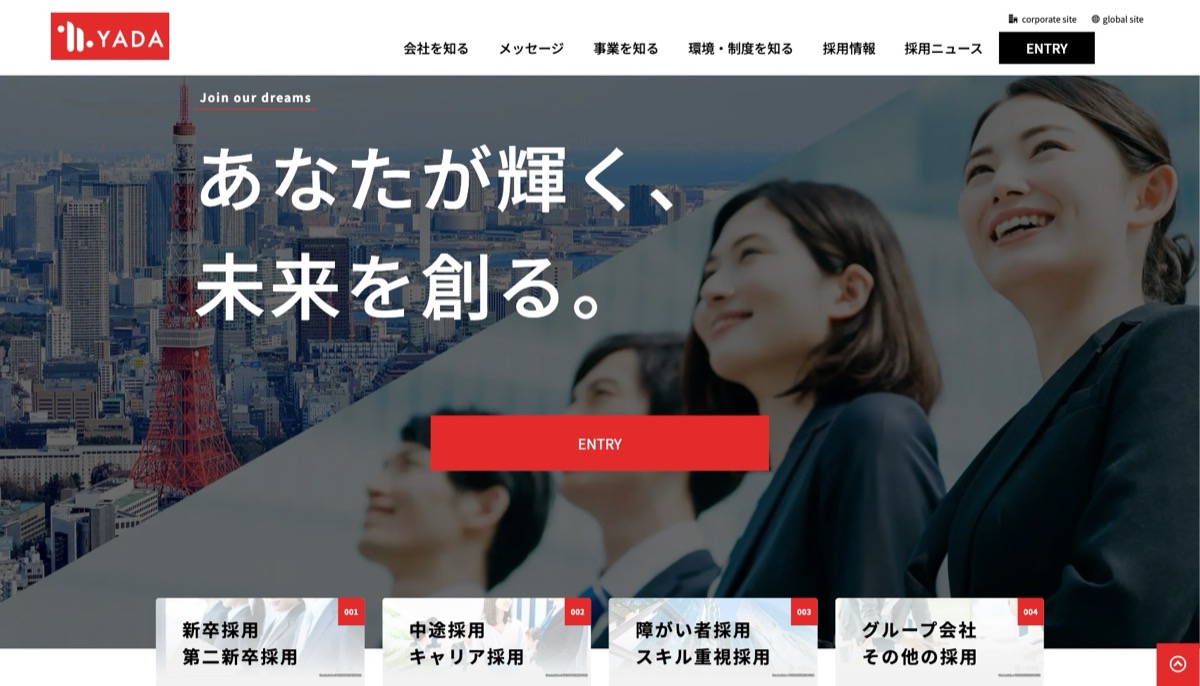 YADA Corporation recruit