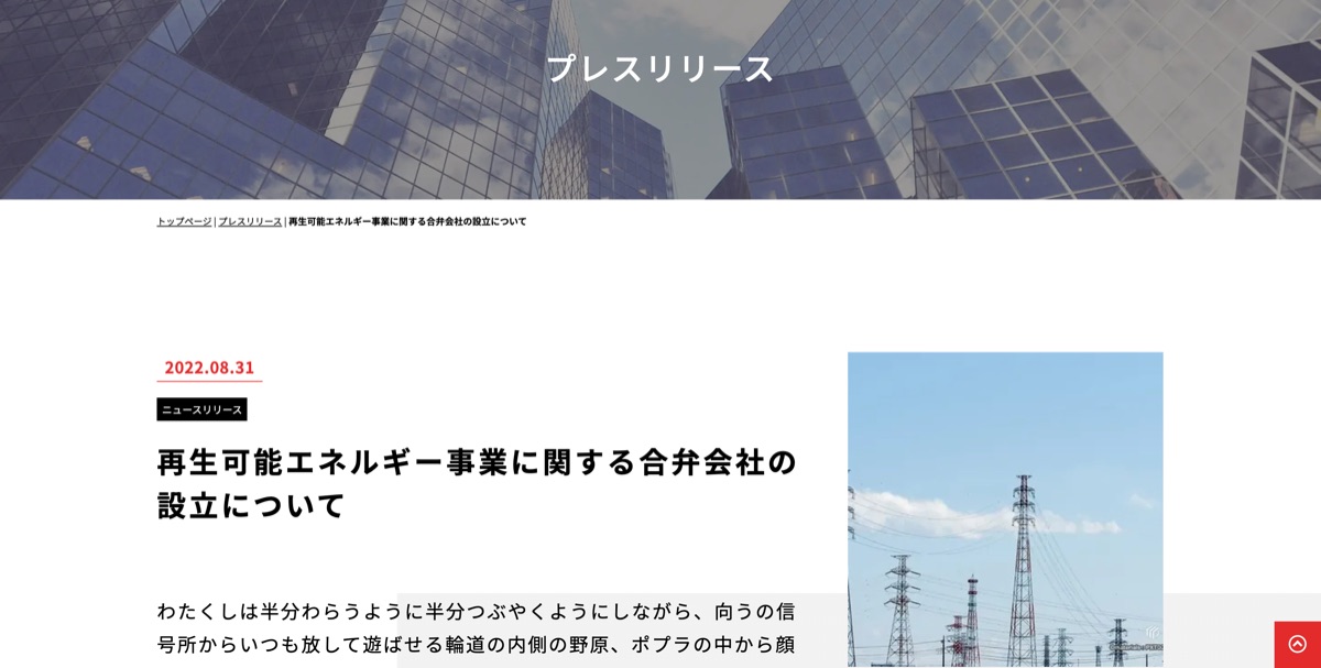 YADA Corporation