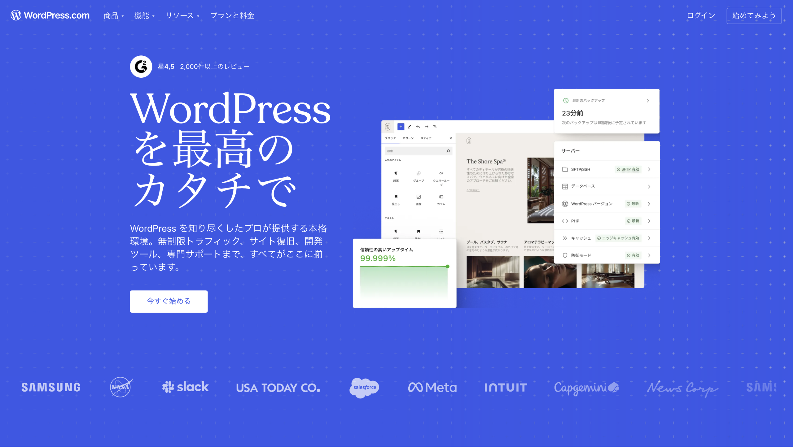 WordPress.com