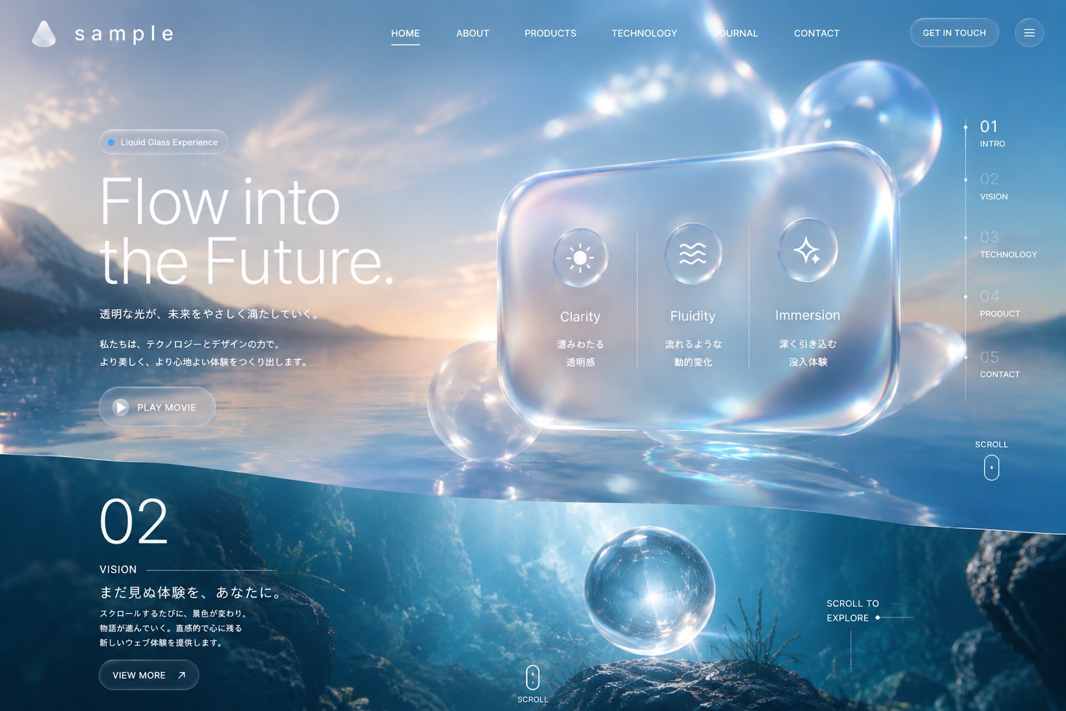Liquid-Glassを使用したWebサイトのイメージ