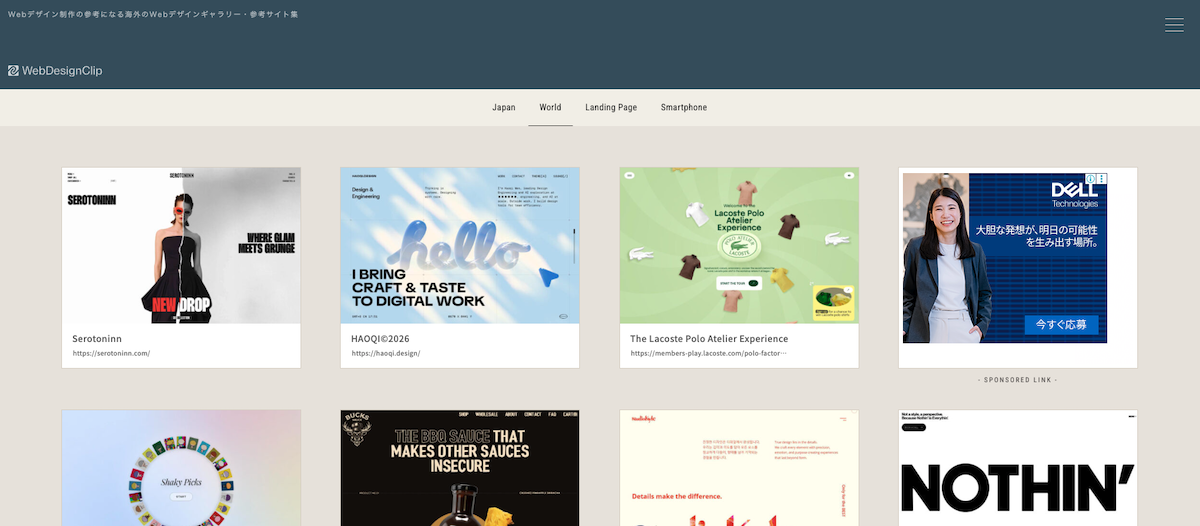 WebDesignClip
