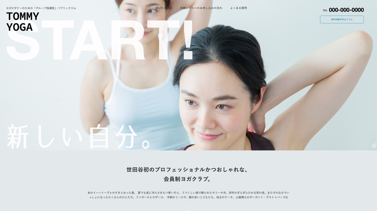 TOMMY Yoga Studio