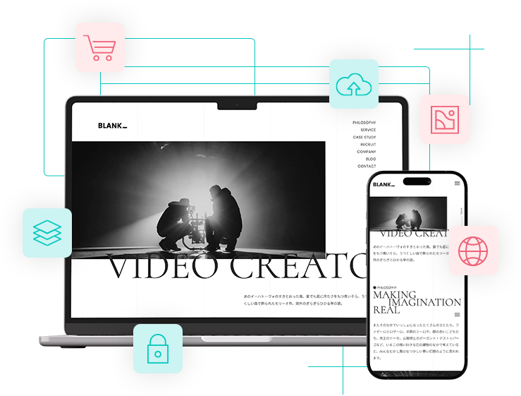 BiNDupでつくるプロフェッショナルなサイトイメージ