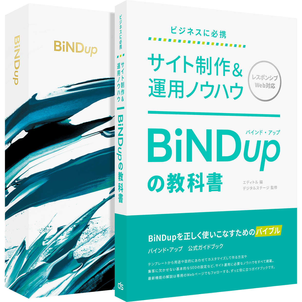 BiNDup・公式ガイドブック付き