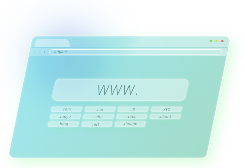 信頼を形にする独自ドメイン 取得から設定まで一元管理