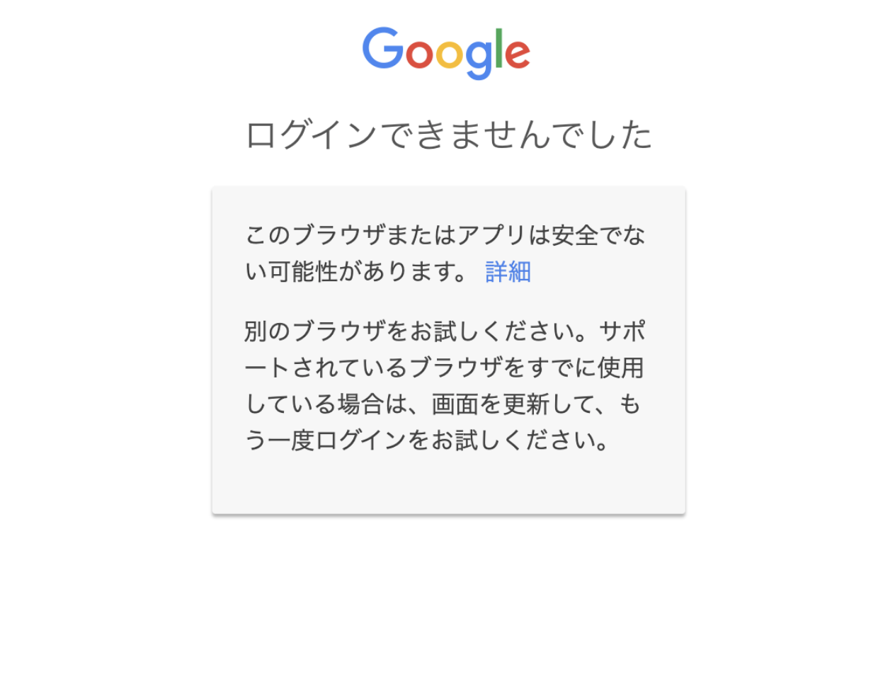 デスクトップアプリにてウェブサービス系パーツのドキュメント設定時にエラーが表示される事象が発生しております サポート デジタルステージ