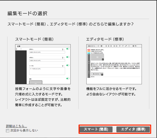 サイト作成〜公開までの流れ