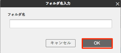 マイサイトを編集・管理する