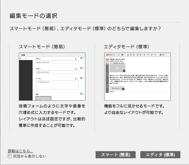 WordPress用テンプレートを使う