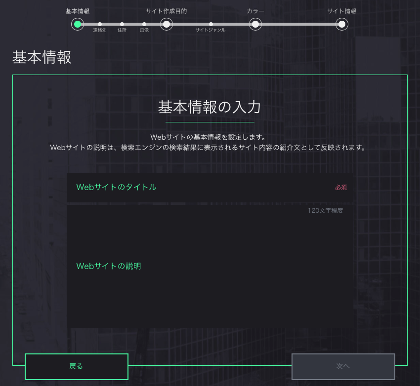 AiDジェネレーターの特徴