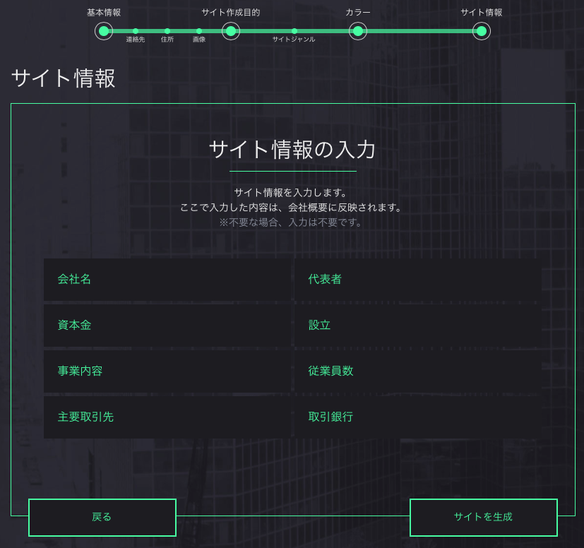 AiDジェネレーターの特徴