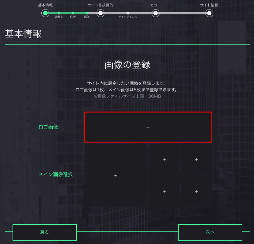 AiDジェネレーターで指定する画像に関して